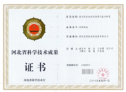 液態(tài)鋁合金的在線凈化技術研究