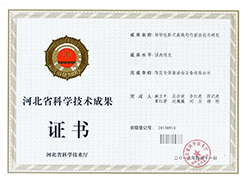 轉(zhuǎn)鋁包臥式高效均勻預熱技術..